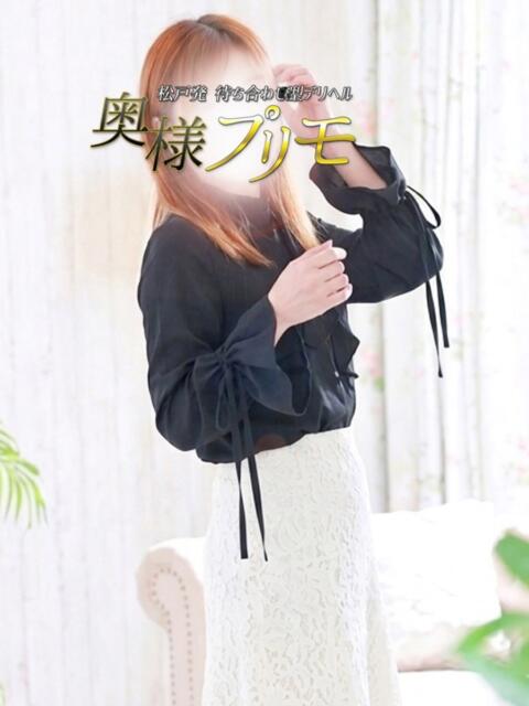 なな 奥様プリモ(人妻デリヘル)