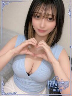 葉月 るるか 搾精研究所（梅田/デリヘル）