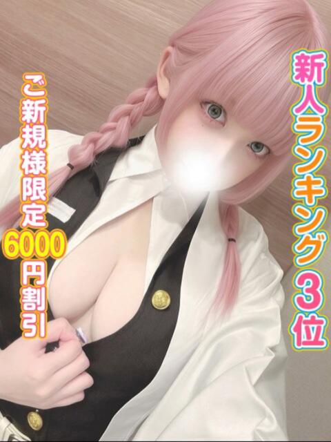 きゅあ 秋葉原コスプレ学園(AKG)(痴漢イメクラ)