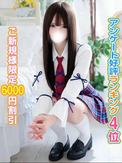 あめ 秋葉原コスプレ学園(AKG)(痴漢イメクラ)