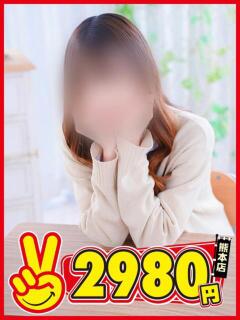 なぎ 熊本2980円（中央街/ヘルス）