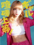 栞～シオリ～ ドMな奥様 大阪本店（日本橋/デリヘル）