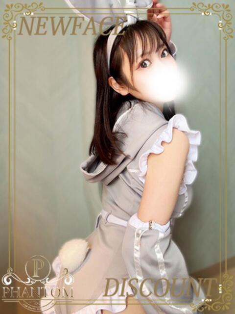 つん PHANTOM(ファントム)(デリヘル)