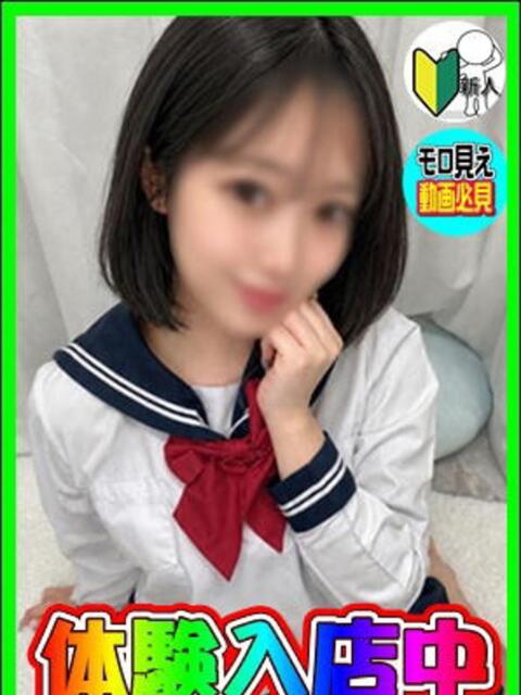 あいる ハッピーハウス（性感イメージクラブ）