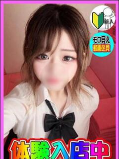 ゆきな ハッピーハウス（栄町(千葉市)/ヘルス）