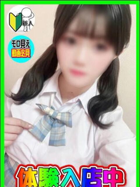 ゆな ハッピーハウス(性感イメージクラブ)