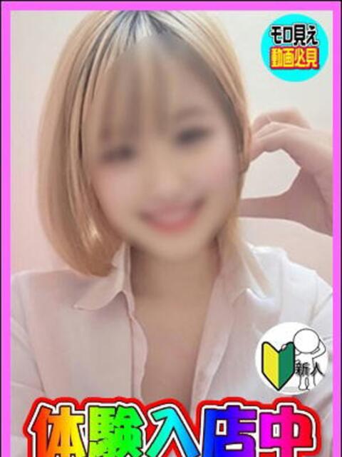 らず ハッピーハウス(性感イメージクラブ)