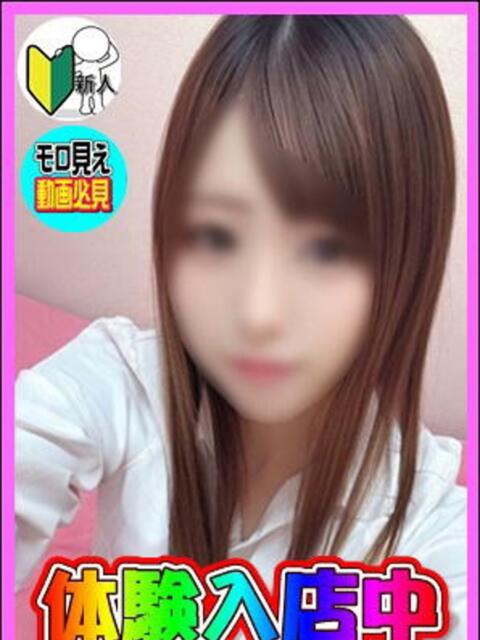 なる ハッピーハウス（性感イメージクラブ）