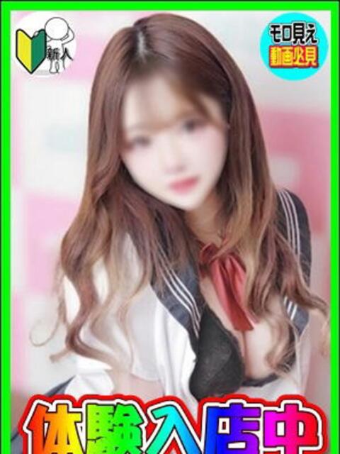 みあ ハッピーハウス(性感イメージクラブ)