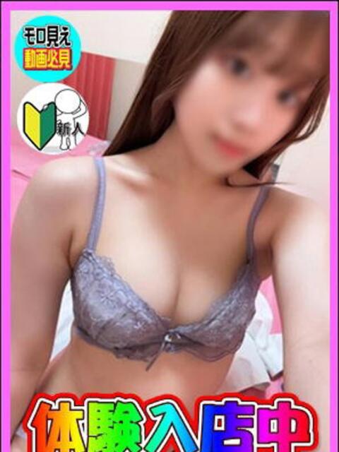 ゆの ハッピーハウス(性感イメージクラブ)