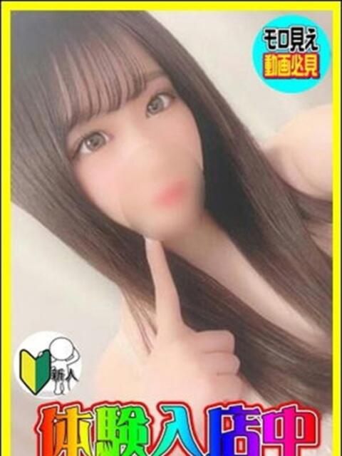 まひな ハッピーハウス(性感イメージクラブ)