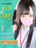 鳴海　うらら OLセレクション宇都宮店（宇都宮/ソープ）