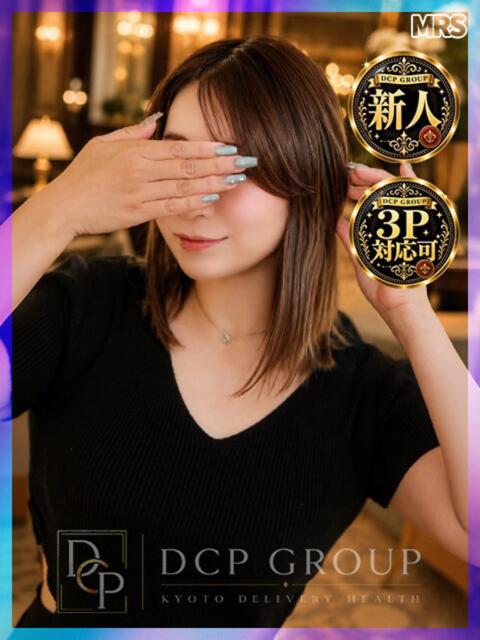 なお 京都ホテヘル倶楽部(ホテヘル&デリヘル)