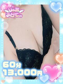 ここ♡甘え上手な癒し系♡ ぴゅあぱい熊本♡ぽちゃかわ巨乳専門♡誠実すぎる風俗♡返金保証店♡（中央街/デリヘル）
