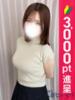 あげは 横浜人妻ヒットパレード（シンデレラグループ）（/）