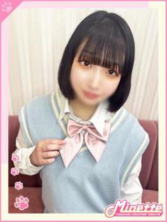 あやね【体験入店】 Minette ～ミネット～ 高崎店（高崎/デリヘル）