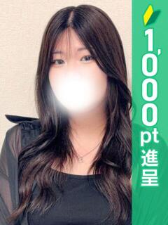 えみ