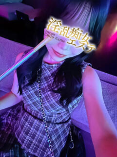 にじほ 淫乱痴女エステ（池袋/デリヘル）