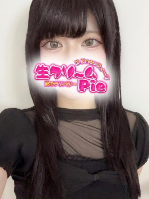 みやび姫 I know すい～つ 生クリームpie（デリヘル）