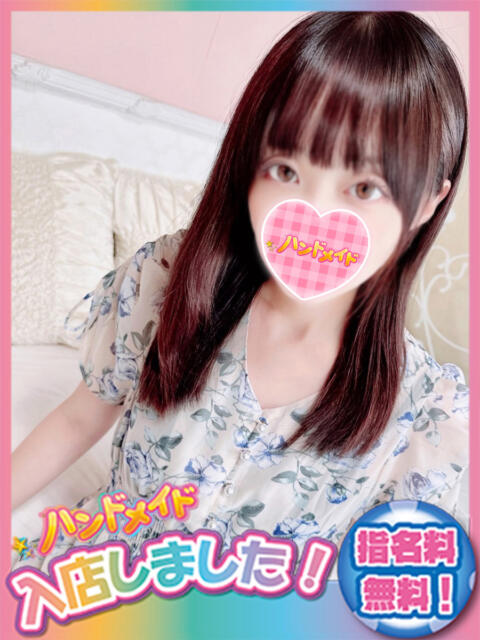 きさら 神田ハンドメイド（美少女手コキ専門店）