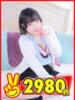 ゆめの 2980円（/）