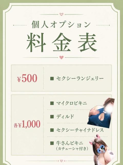 こずえ 千葉柏ちゃんこ（ぽっちゃり専門デリヘル）