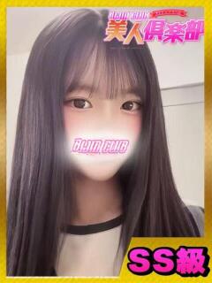ライザ⭐️⭐️ 美人倶楽部（小岩/デリヘル）