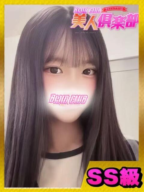ライザ⭐️⭐️ 美人倶楽部(アジアンデリヘル)
