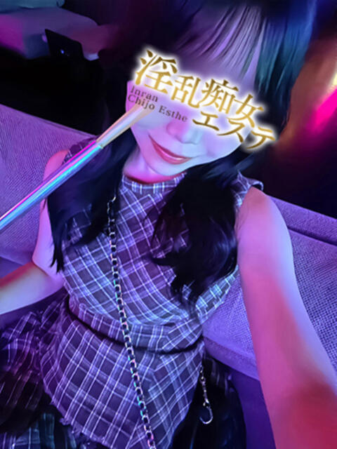 にじほ 淫乱痴女エステ　上野店（デリヘル）