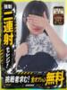 みはる 京都ホテヘル倶楽部（/）