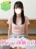 さえ♡男性とは手を繋いだ程度！ 初めての体験入店（池袋/デリヘル）