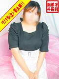 りゆ ぽっちゃり巨乳素人専門横浜関内伊勢佐木町ちゃんこ（関内/デリヘル）