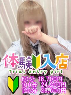 らな 越谷発デリヘル 生イキッ娘！（越谷/デリヘル）