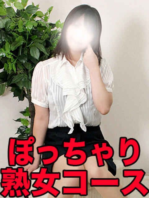 柴田まきこ 宇都宮回春性感クリニック(派遣型回春エステ)