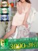 神楽（かぐら） 丸妻 錦糸町店（/）