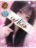 ここ Ace(エース)（/）