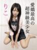 りこ YOKOHAMAあられ（/）