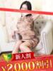 椎木あかり 松戸人妻花壇（/）