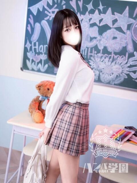かぐや 浜松ハンパじゃない学園（デリヘル）