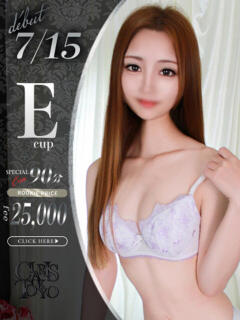 小春えな