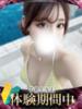 クルミ ギャルズネットワーク 姫路（/）