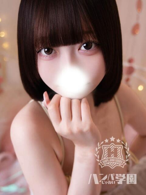げっか 浜松ハンパじゃない学園(デリヘル)