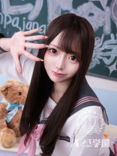かすみ 浜松ハンパじゃない学園（浜松/デリヘル）