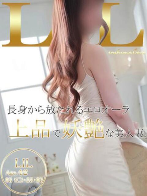 リル 広島で評判のお店はココです！（デリヘル）