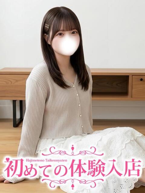 かえ♡早稲〇大の現役処〇 初めての体験入店（デリヘル）