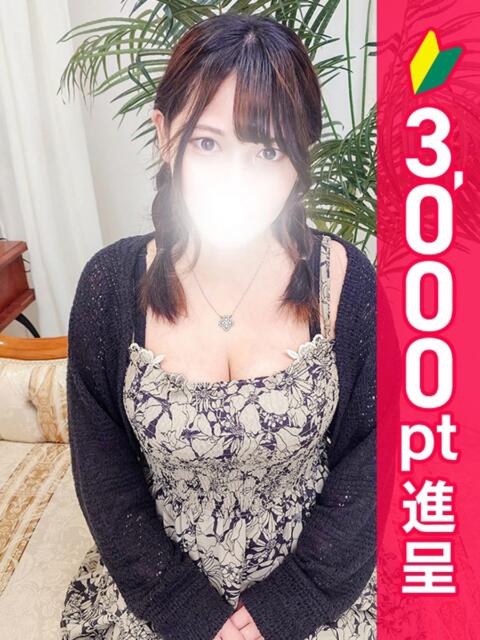 みりん 五反田人妻ヒットパレード（シンデレラグループ）（人妻系デリヘル）