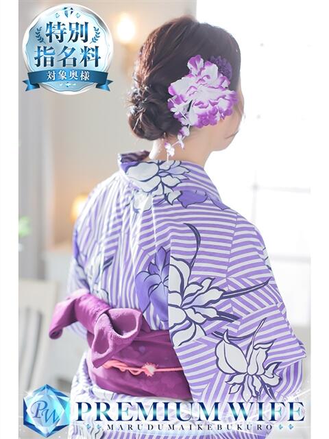 ゆあ 丸妻 池袋店(人妻デリヘル)