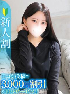 くれは★キス中毒！エロの逸材★ Chloe鶯谷・上野店 S級素人清楚系デリヘル（鶯谷/デリヘル）