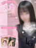 えま 11チャンネル（/）