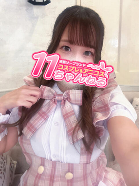 あみ 11チャンネル（ソープランド）